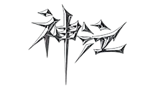 《神泣纷争》官方网站